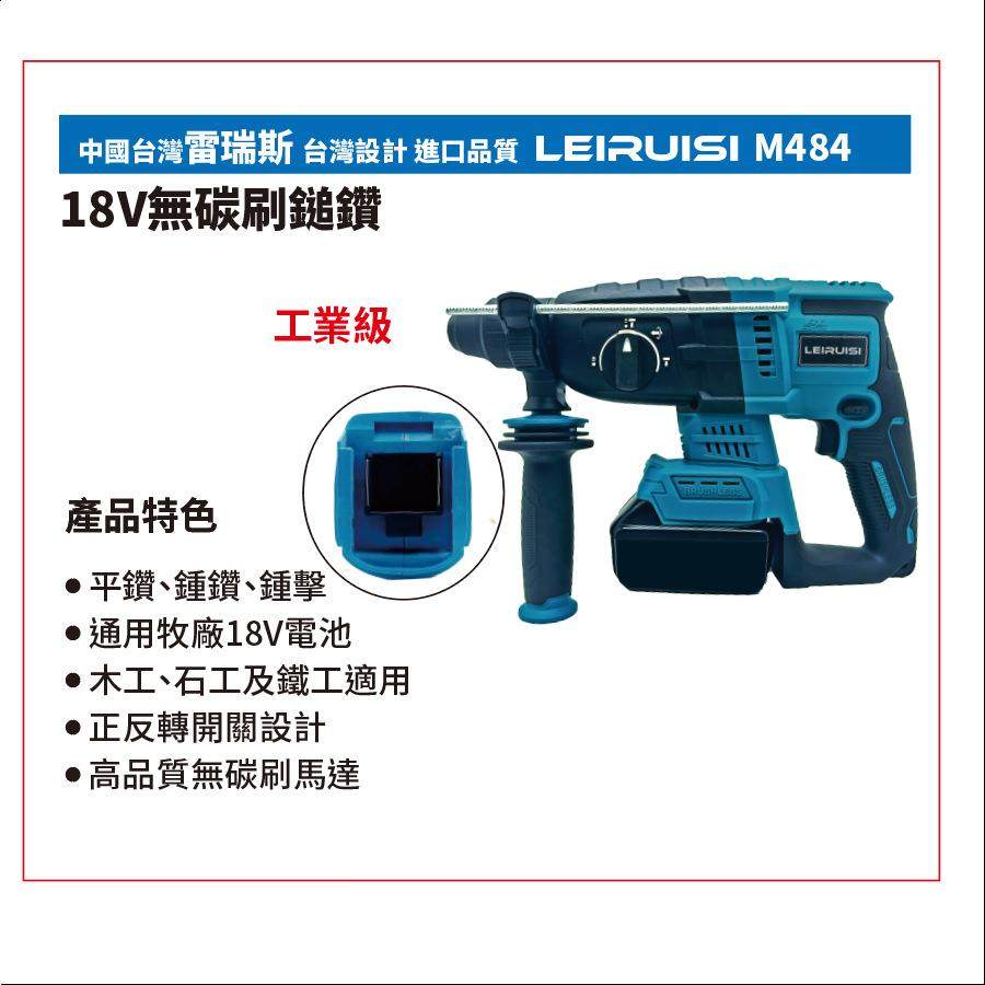 雷瑞斯充电式冲击钻电锤电镐,金属材料及制品,金属加工件/五金加工件,淘宝优惠券,粉丝福利购,淘宝优惠卷