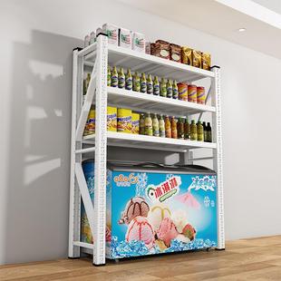 冰柜上方置物架下空滚筒洗衣机收纳架超市储物架层高可调节货架