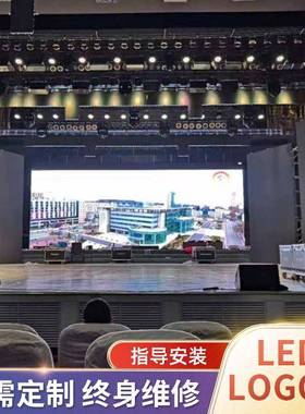 深圳会议室led显示屏p3室内led显示屏p3led屏安装价格