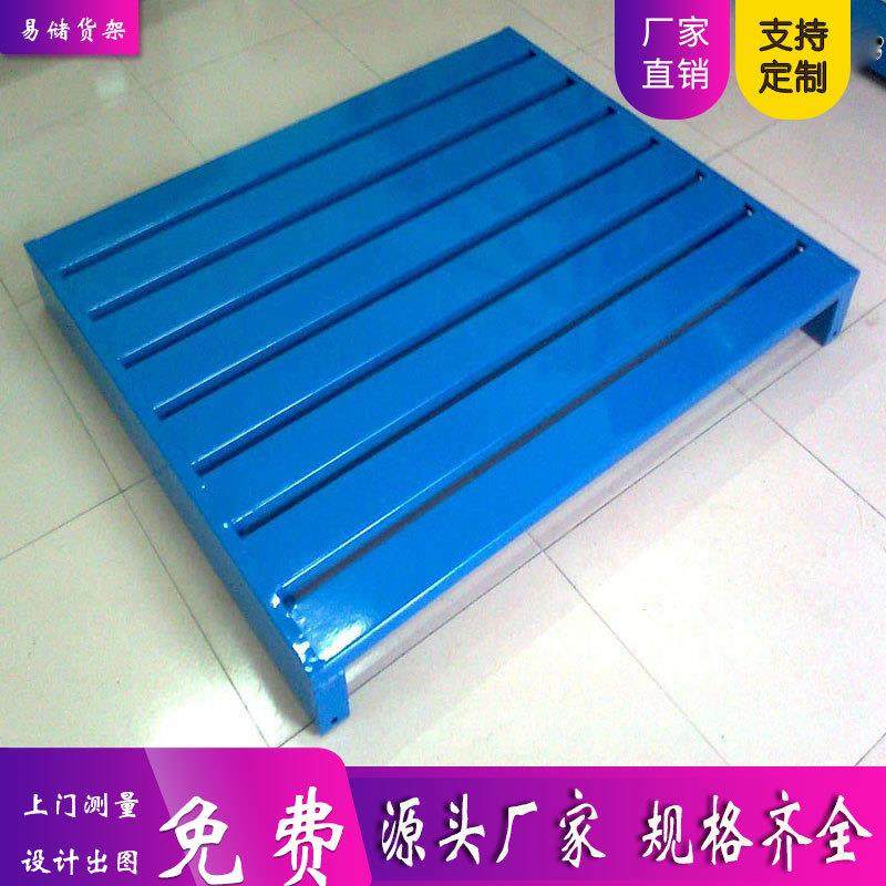 重型仓储钢制托盘货物铁托盘叉车物流托盘仓库四进叉钢制托盘,清洗/食品/商业设备,风口/风叶/风机配件,淘宝优惠券,粉丝福利购,淘宝优惠卷