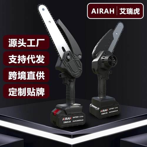 锂电单手锯小型家用充电式电锯电动链锯户外免汽油伐木锯迷你锯树