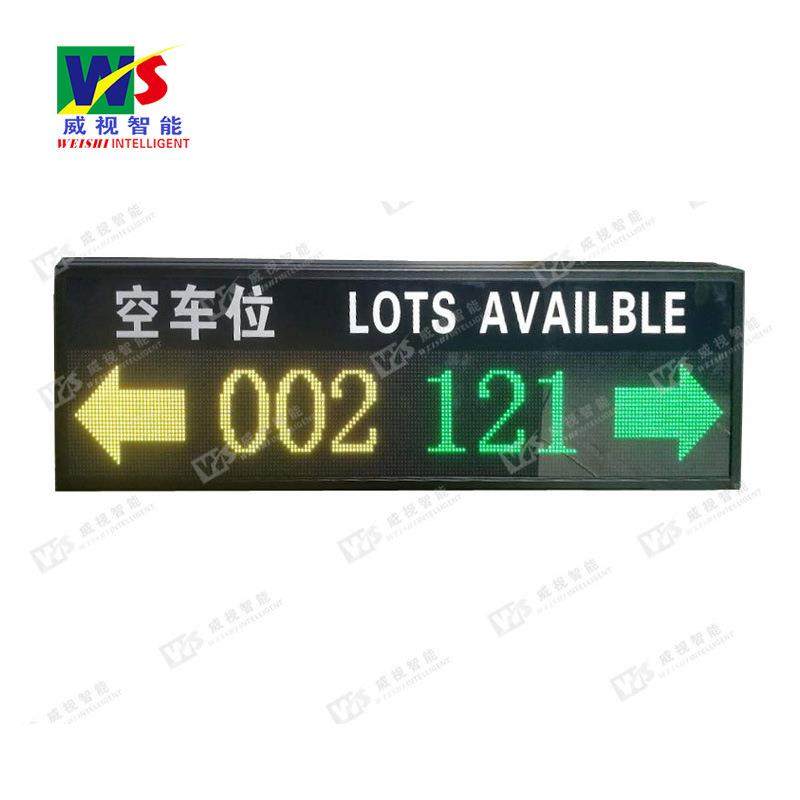 深圳供货LED总车位引导屏智能停车指引系统车位屏现货,金属材料及制品,金属加工件/五金加工件,淘宝优惠券,粉丝福利购,淘宝优惠卷