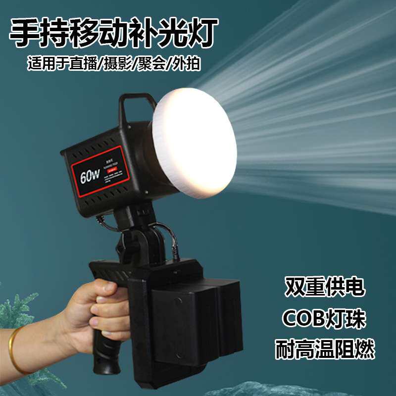 厂家直供摄影外拍灯 手持便携式直播补光灯 户外视频双色温影视灯
