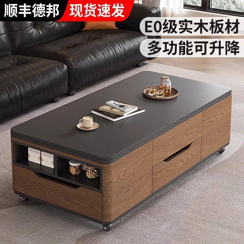 中古风实木茶几餐桌二合一升降多功能一体两用客厅岩板可移动茶桌