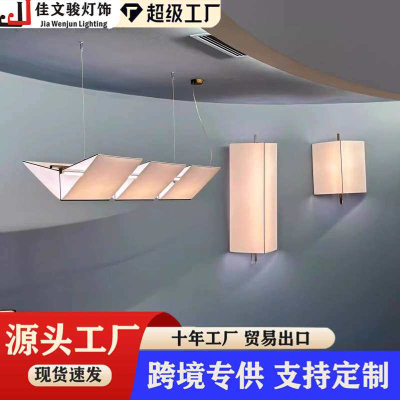 意大利Cassina 3TO9风筝中国风吊灯客厅餐厅卧室床头壁灯书房台灯