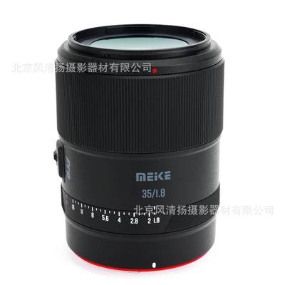 美科MEKE AF 35mmf1.8PRO 全画幅自动对焦 镜头 大光圈 MK3518
