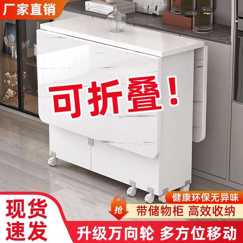 折叠餐桌家用小户型简易多功能移动长方形租房吃饭小桌子