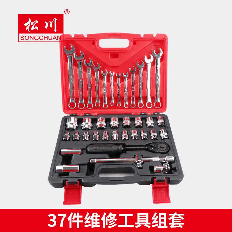 松川37件汽修组套工具 机修套筒扳手套装37件套筒组套