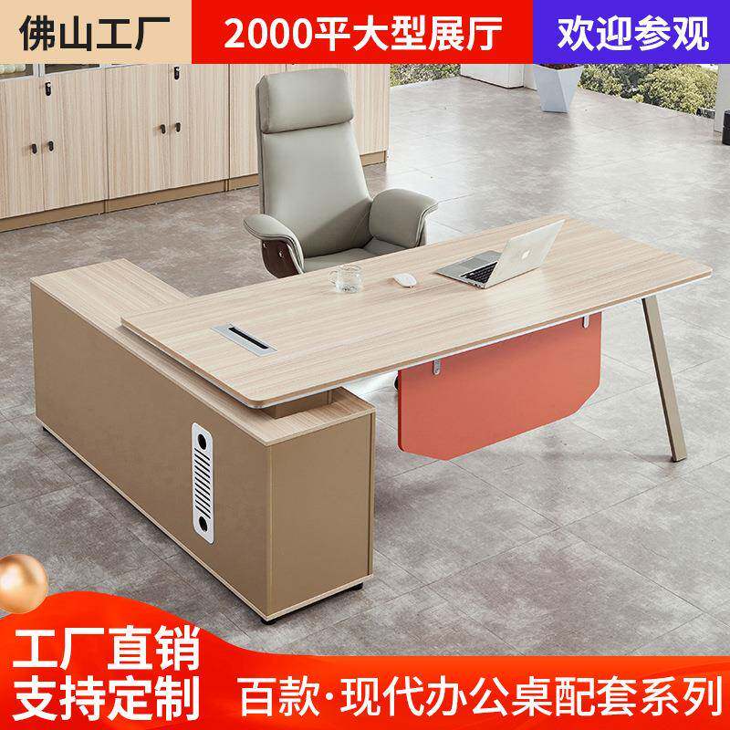 新款办公室主管桌经理室经理办公桌子老板桌椅组合简约办公电脑桌