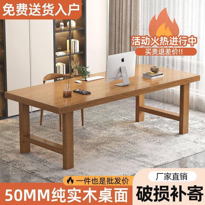 加厚简约办公桌老板桌总裁桌经理董事长大班台单人办公桌落地耐用