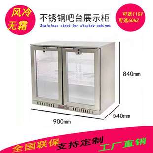二门商用冰柜吧台不锈钢制冷柜啤酒冷藏饮料保鲜小型Beer cabinet