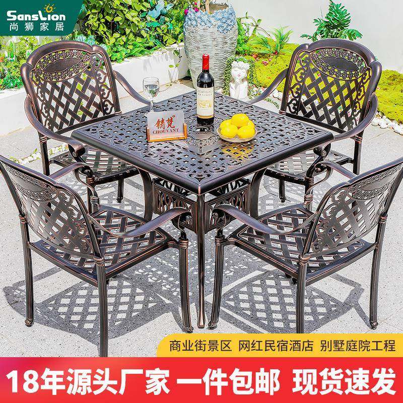 户外桌椅铸铝阳台小桌椅组合休闲室外防水防晒不掉色花园户外桌椅,鲜花速递/花卉仿真/绿植园艺,割草机/草坪机,淘宝优惠券,粉丝福利购,淘宝优惠卷