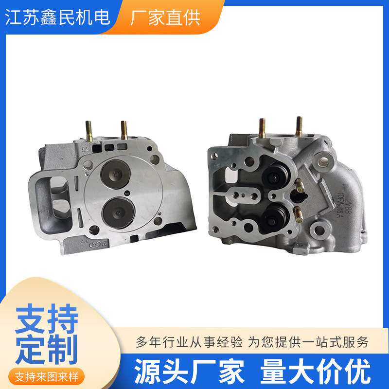 2V88发电机20马力12KW双缸风冷农业机械电启动柴油机缸头总成