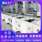 传送线家用电冰箱生产厂家10寸安卓平板组装 线左右循环输送