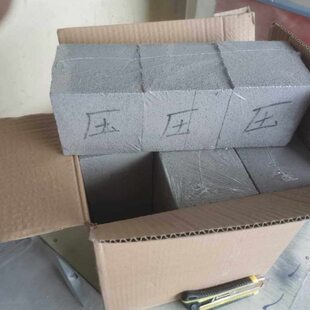 灰加气试压块b07a5.0轻质砖泡沫砖蒸压加气块18块一组送检砖标样
