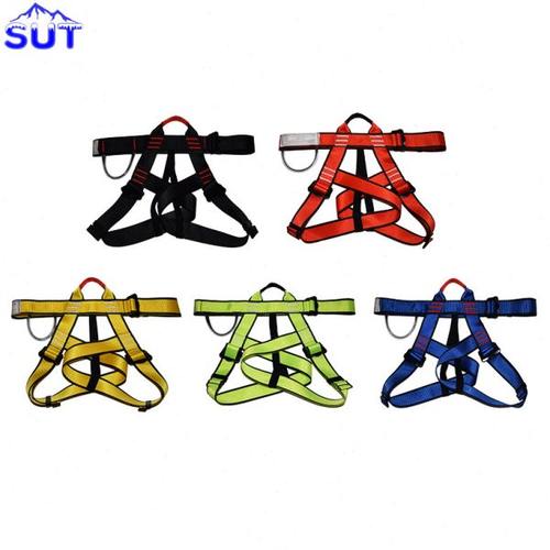 SUT 登山攀岩坐式速降安全带 半身式安全带 高空安全腰带户外装备