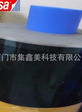 德莎66826 66825 德莎66828 防水泡棉胶 防水IPX8 泡棉胶厂家