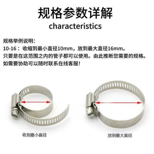讯浦喉箍抱箍管箍304不锈钢材质46-70mm宽12mm10个/包XT-HG-70