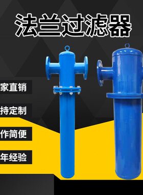 //精密5口12接口30N径50立D过滤器3010压缩/方空气法兰8200寸40//