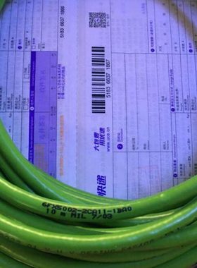 6FX5002-2CA11-1BA0 10米线缆