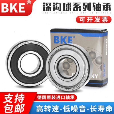 德国轴承6411 6412 6413 6414 6415 6416 6417 6418 6419z 6420zz