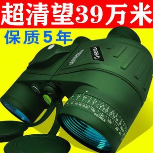 需要高端的在点开】望远镜双筒高端大目镜坐标尺军事航海镜高倍夜