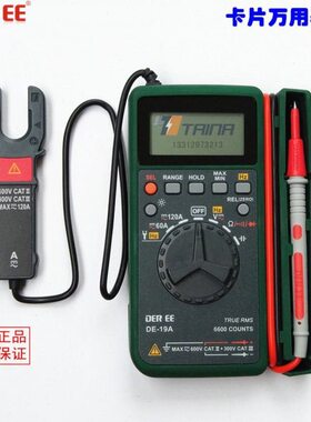得益DE-19A (TRMS) 数字卡片万用表带钳头电容原装进口台湾制造