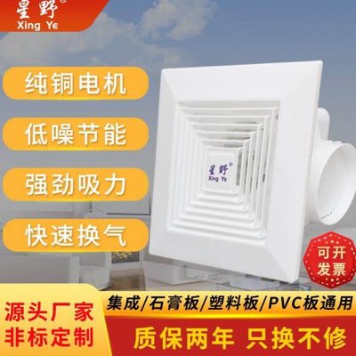 排气扇8/10/12寸天花管道式排气扇卫生间/卧室/办公室排气扇