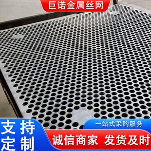 冲孔网厂家圆孔网304不锈钢冲孔板阳台防坠网冲孔过滤筛板冲洞板