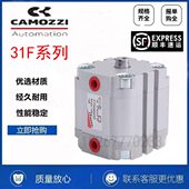 康茂盛CAMOZZI气缸31F2A012 40A010