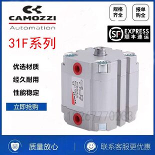 康茂盛CAMOZZI气缸31F2A012/16/20/25/32/40A010/25/30/40/50/60