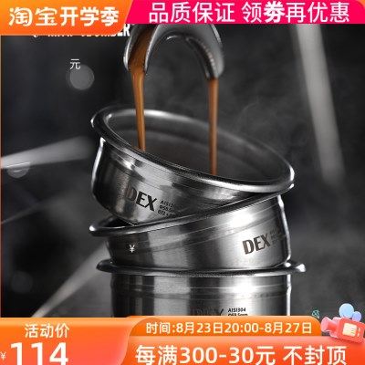 MHW-3BOMBER轰炸机DEX精密粉碗58mm意式咖啡机萃取手柄18/20/22g