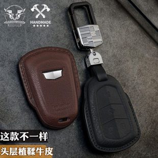 专用于凯迪拉克xt4xt5xt6xts真皮atsl ct6高档车钥匙套壳扣包男女