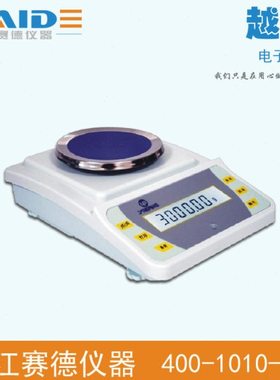 上海越平YP5001精密电子天平500g/100mg数显实验台秤精度电子称
