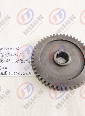 南京四机 ZN3040*16/Z3050 齿轮530141 齿数48 外125 齿厚13 孔25