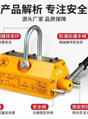 j8起重6001T起重器吸盘KG永磁吸铁KG磁力吊34002磁铁磁盘吨g3