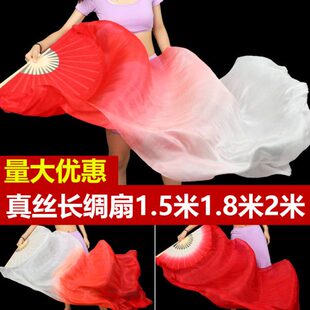 万疆长绸扇真丝舞蹈扇跳舞扇大红渐变我和我的祖国古典秧歌广场舞