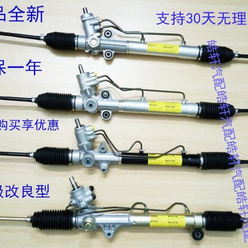 别克新老凯越HRV转向机 凯越旅行车 陆尊二代GL8 新GL8方向机总成