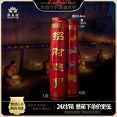 蜡烛蜡红烛厂家五天斗烛植物酥油制成现货佛用5天