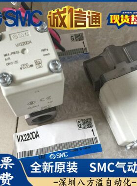 A阀0/VDV流0二BX23XX23AD体Z10AF/AEA原装V/0X23VAVX232A通0