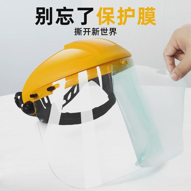 代尔塔面屏防冲击飞溅防化喷溅防护面罩面具Q耐磨损工业打磨专用