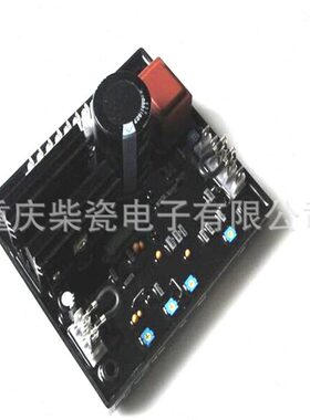 R438发电机电压调节器 A 调压板 稳压板
