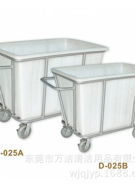 超D-025B小洗衣房车塑料布草车洗衣房专用收集车布草收纳车