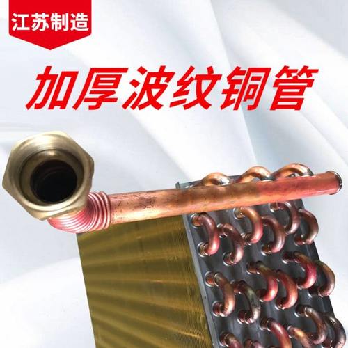 水温水冷空调蒸发器定做定制5匹3P2P表冷器铜管柜机 制冷制热配件