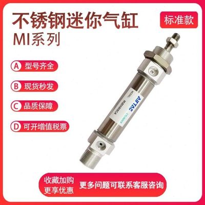 亚德客MI25-10-15-20-25-30-40-50-75-100-125S-CA不锈钢迷你气缸
