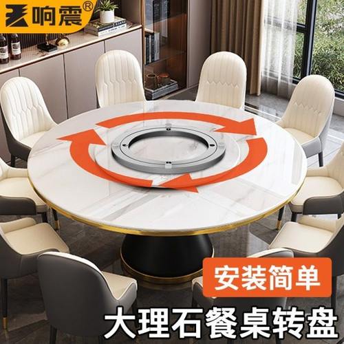 大理石转盘铝合金转动器圆桌玻璃桌子转芯轴承旋转轨道底座餐桌