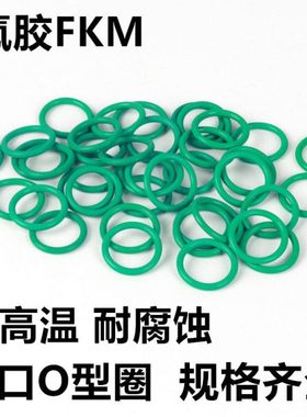 氟胶O型圈120/125/130/135/140145/150/155/160/165/170175/180*5