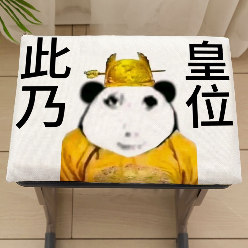 龙图皇位坐垫教室凳子椅s子垫中小学生海绵记忆棉办公室久坐防滑