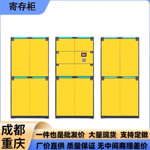 智能行李寄存柜车站共享自主存包柜扫码储物存包柜景区机场铁皮柜