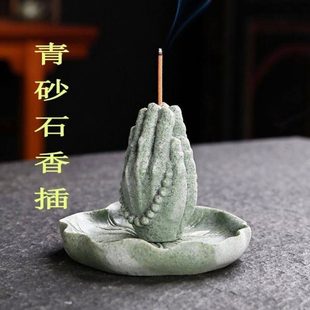 创意禅意盘香线香香插不落灰托盘高级感底座香座家用香盘香托
